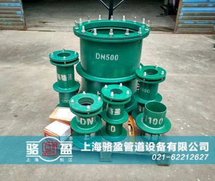 防水套管施工標(biāo)準(zhǔn)與產(chǎn)品分類