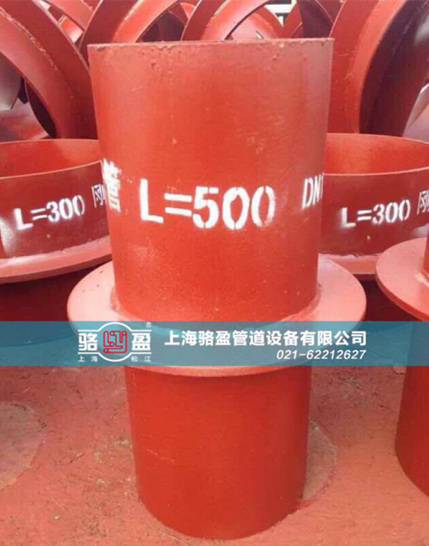 運(yùn)城市垣曲縣加長(zhǎng)型剛性<a href=http://www.www.jiangxiaoju.cn target=_blank class=infotextkey>防水套管</a>發(fā)貨圖