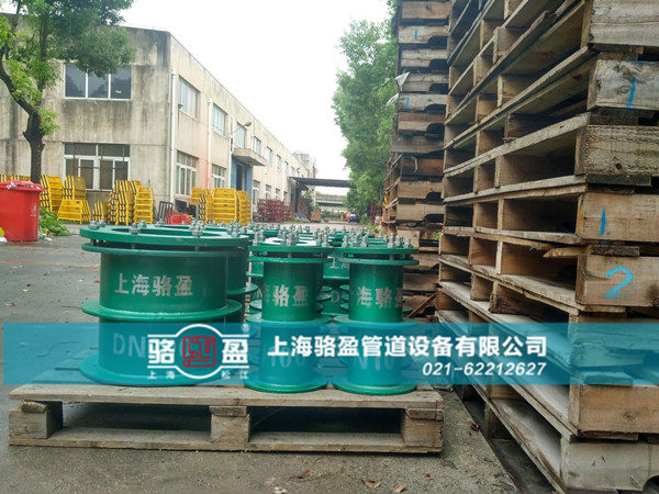 洛陽(yáng)市偃師市駱盈大批量<a href=http://www.www.jiangxiaoju.cn target=_blank class=infotextkey>防水套管</a>發(fā)貨圖