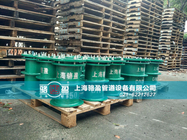 駱盈<a href=http://www.www.jiangxiaoju.cn target=_blank class=infotextkey>防水套管</a>發(fā)貨現(xiàn)場